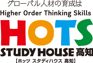 HOTS STUDY HOUSE 高知【ホッツ スタディハウス 高知】